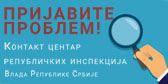 КОНТАКТ ЦЕНТАР 