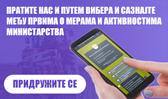  Viber 